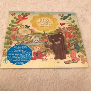 KIDS BOSSA  PEEK-A-BOO ／ キッズ ボッサ(キッズ/ファミリー)