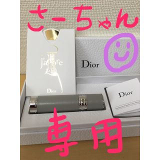 クリスチャンディオール(Christian Dior)のDior 香水 アトマイザー(香水(女性用))