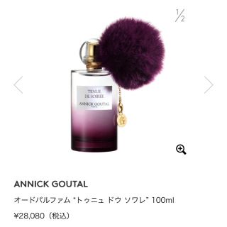 アニックグタール(Annick Goutal)のANNICK GOUTALの香水TENUE DE SOIREE試供品(香水(女性用))