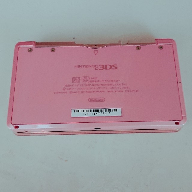 ニンテンドー3DS