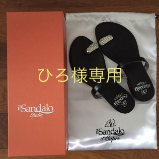 ドゥーズィエムクラス(DEUXIEME CLASSE)の新品未使用 il sandalo of capri ビジューサンダル35 BLK(サンダル)