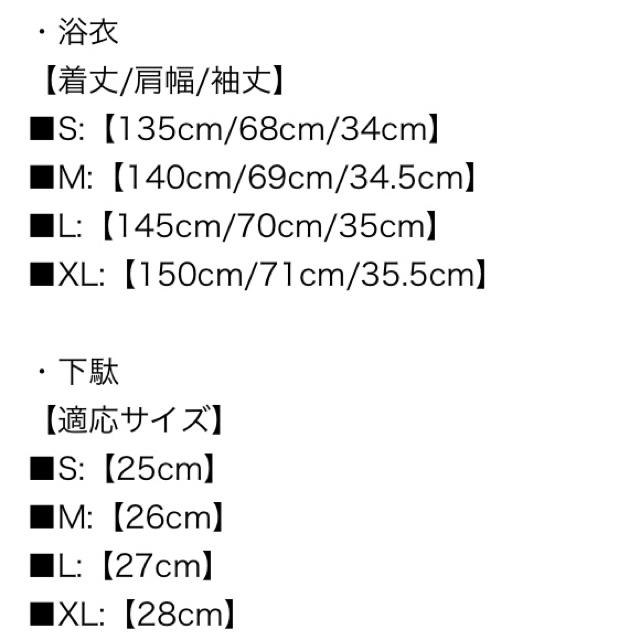 浴衣（メンズ） メンズの水着/浴衣(浴衣)の商品写真