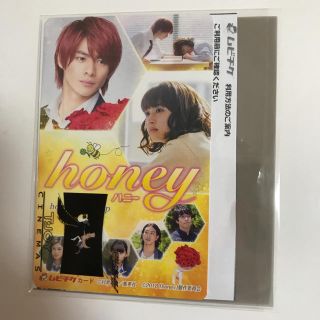 ジャニーズ(Johnny's)のhoney ムビチケ 一般券(アイドルグッズ)