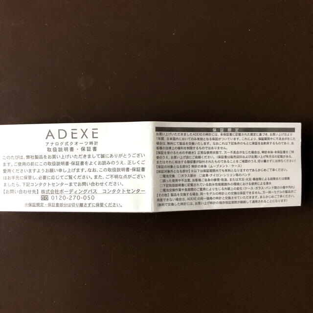 URBAN RESEARCH DOORS(アーバンリサーチドアーズ)のADEXE 腕時計 レディースのファッション小物(腕時計)の商品写真