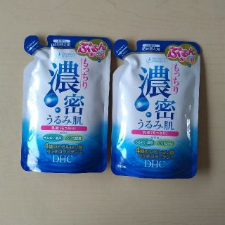 ディーエイチシー(DHC)のDHC もっちり濃密 うるみ肌 乳液 詰め替え用2点セット(乳液/ミルク)