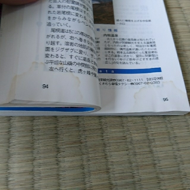 九州百名山地図帳 エンタメ/ホビーの本(地図/旅行ガイド)の商品写真