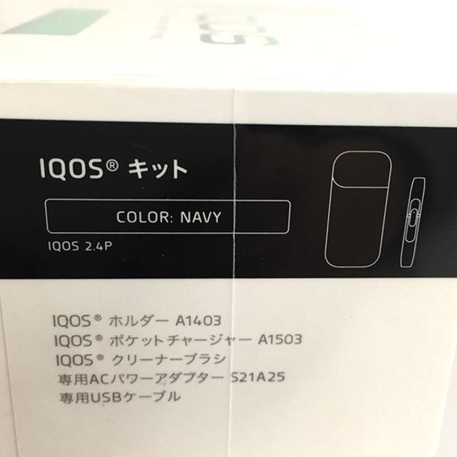 【新品】IQOS アイコス 2.4Plus NAVY 本体 キット セット