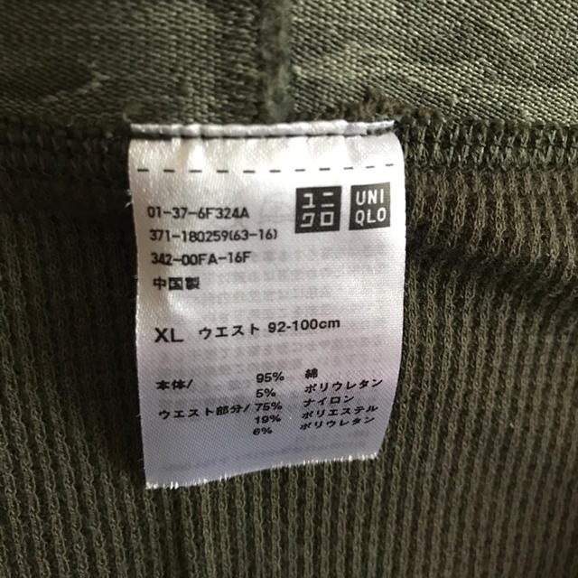 UNIQLO(ユニクロ)のボクサーパンツ  UNIQLO 未使用。 メンズのアンダーウェア(ボクサーパンツ)の商品写真