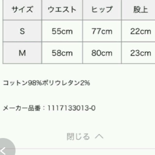 新品最新品 eimy istoire - eimy istoireの通販 by cococo shop