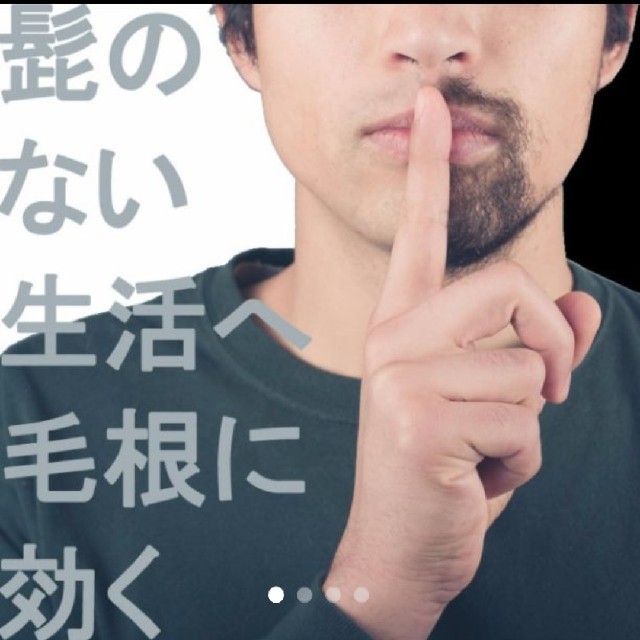 毛根からなくす 脱毛クリームsaraba ゼロファクター デリーモ愛用者も是非の通販 By Smile Shop ラクマ 毛根からなくす 脱毛クリームsaraba ゼロファクター デリーモ愛用者も是非の通販 By Smile Shop ラクマ