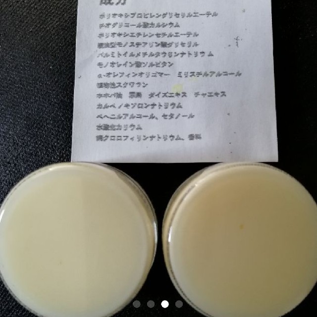 毛根からなくす 脱毛クリームsaraba ゼロファクター デリーモ愛用者も是非の通販 By Smile Shop ラクマ 毛根からなくす 脱毛クリームsaraba ゼロファクター デリーモ愛用者も是非の通販 By Smile Shop ラクマ