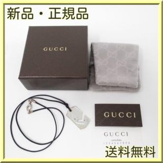 グッチ(Gucci)の★お得！値下げ★新品★グッチ ネックレス 牡羊座 シルバー メンズ レディース(ネックレス)