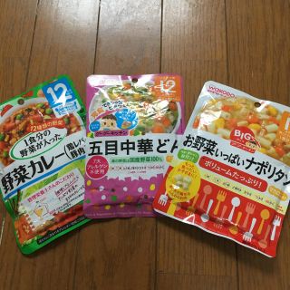 ワコウドウ(和光堂)の離乳食  ベビーフード レトルト3袋(レトルト食品)