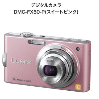 パナソニック(Panasonic)のPanasonic SDカード付 デジカメ(コンパクトデジタルカメラ)
