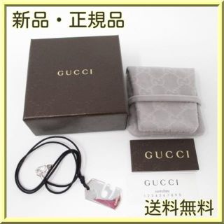 グッチ(Gucci)の★お得！値下げ★新品★グッチ ネックレス 蟹座 シルバー メンズ レディース(ネックレス)