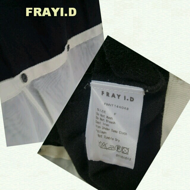 FRAY I.D(フレイアイディー)のフリルニットチュニック レディースのトップス(ニット/セーター)の商品写真