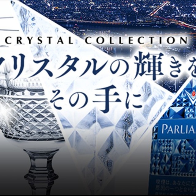 最大50%オフ! パーラメント ウインドミル ライター