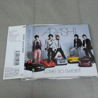 アラシ(嵐)の嵐💿　CD (ポップス/ロック(邦楽))