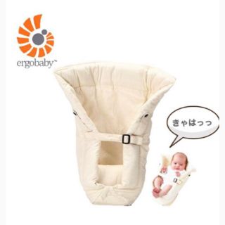 エルゴベビー(Ergobaby)のエルゴ インサート(抱っこひも/おんぶひも)