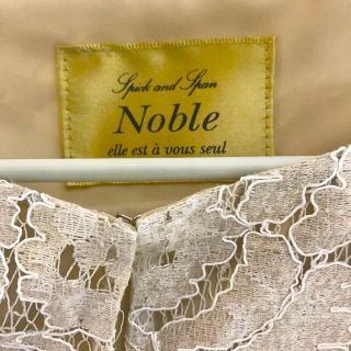 ノーブル(Noble)のNoble レース半袖でジャケット(ノーカラージャケット)