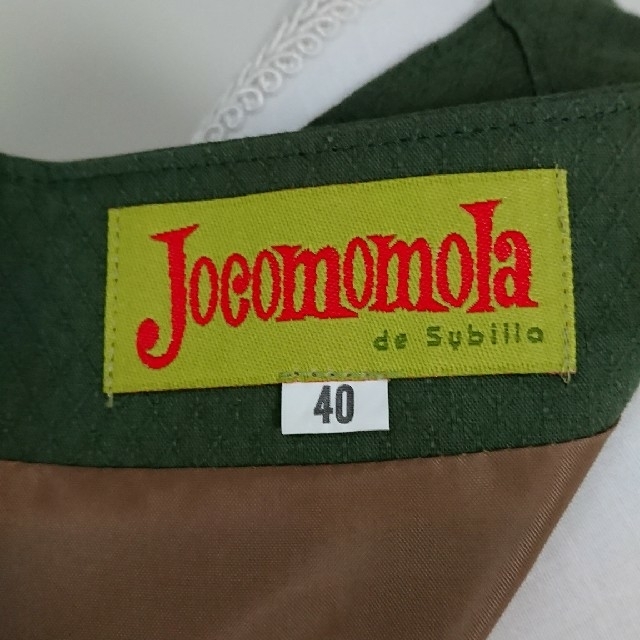 Jocomomola(ホコモモラ)のホコモモラ ティアードワンピース レディースのワンピース(ひざ丈ワンピース)の商品写真