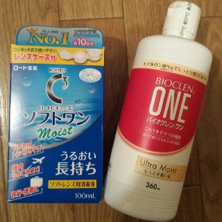 ロートセイヤク(ロート製薬)のコンタクト洗浄液 2つセット(日用品/生活雑貨)