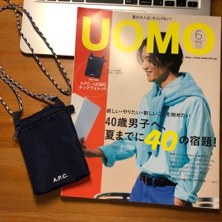 アーペーセー(A.P.C)のUOMO A.P.C. 2018 6月号(ファッション)