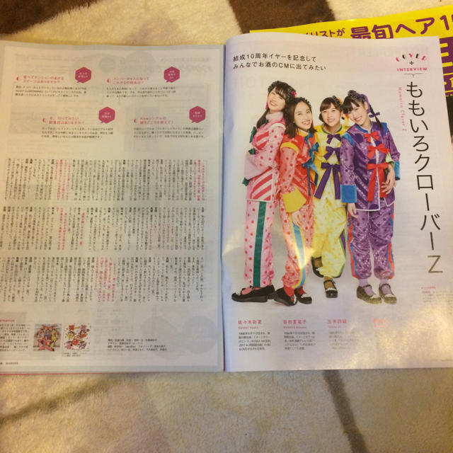 ホットペッパー ももクロ 岡山 2冊セットの通販 By Nakayuka S Shop プロフ必見 ラクマ ホットペッパー ももクロ 岡山 2冊セットの通販 By Nakayuka S Shop プロフ必見 ラクマ