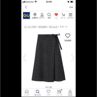 ジーユー(GU)のgu ドットスカート(ロングスカート)
