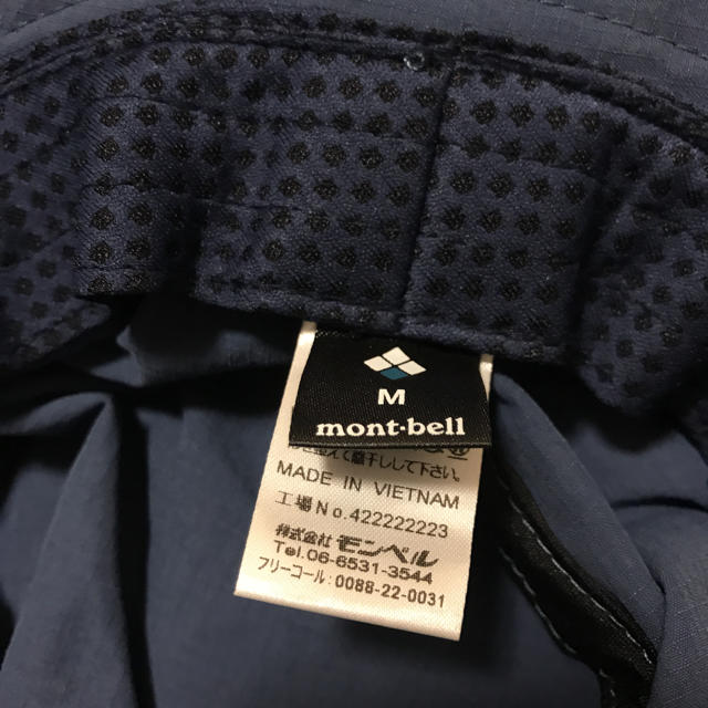 mont bell(モンベル)のモンベル ハット（風飛び防止クリップ付） レディースの帽子(ハット)の商品写真