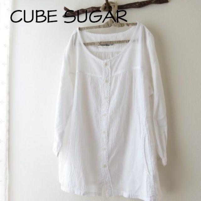 CUBE SUGAR(キューブシュガー)のCUBE SUGAR キューブシュガー ポケットありガーゼシャツ レディースのトップス(シャツ/ブラウス(長袖/七分))の商品写真