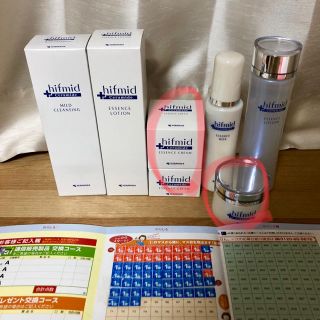 コバヤシセイヤク(小林製薬)のゆうひ様 小林製薬 ヒフミド クリーム 3点(美容液)