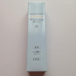 ディーエイチシー(DHC)の新品未使用 DHC　日焼け止め美容液 薬用ホワイトニングセラムUV(美容液)