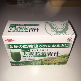 タイショウセイヤク(大正製薬)の大正製薬 大正ヘルスマネージ 大麦若葉青汁 難消化性デキストリン 未開封(青汁/ケール加工食品)