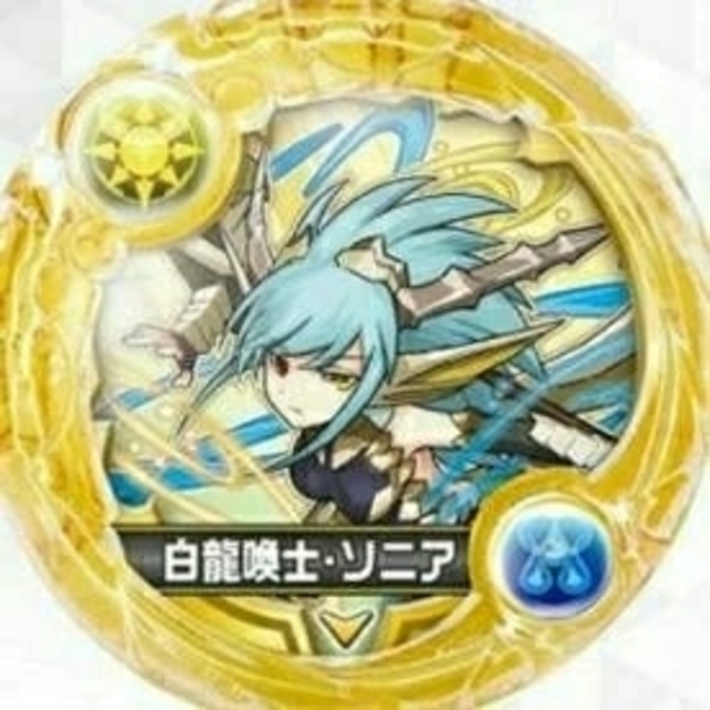 Takara Tomy 白龍喚士 ソニア アーマードロップ 白ソニア 付録の通販 By Tay S Shop タカラトミーならラクマ Takara Tomy 白龍喚士 ソニア アーマードロップ 白ソニア 付録の通販 By Tay S Shop タカラトミーならラクマ