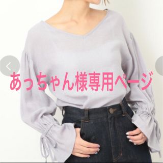 ミスティック(mystic)のあっちゃん様専用ページです、他の方のご購入はお控えくださいませ🙇‍♀️(シャツ/ブラウス(長袖/七分))