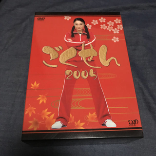ごくせん 2005 DVD (TVドラマ)