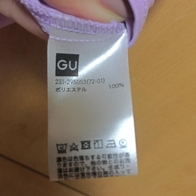 GU(ジーユー)のGU トップス ラベンダー ブラウス 袖フリル レディースのトップス(シャツ/ブラウス(半袖/袖なし))の商品写真
