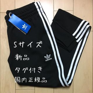 アディダス(adidas)のアディダス オリジナルス トラックパンツ ブラック No.11(その他)