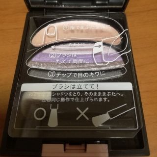 オーブクチュール(AUBE couture)のリンくんさま専用　ブラシひと塗りシャドウ  パープル系ピンク系セット(アイシャドウ)