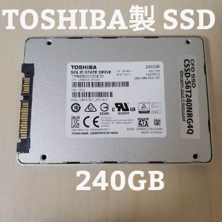 トウシバ(東芝)のCFD TOSHIBA製 SSD 240GB CSSD-S6T240NRG4Q(PCパーツ)