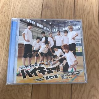 演劇ハイキュー！！ 進化の夏 サウンドトラック CD(アニメ)