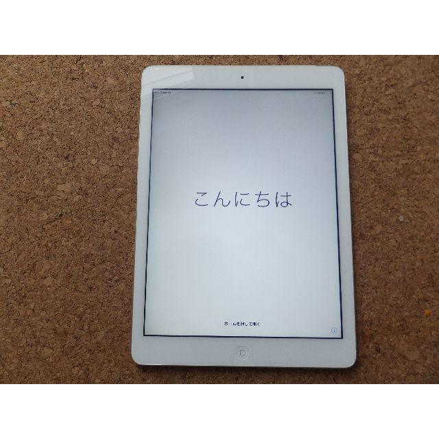 絶妙なデザイン Apple - iPad Air Wi-Fi ＋ Cellular (au) 64GB☆新品同様 タブレット