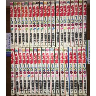 らんま1/2 1〜38巻 全巻セット(全巻セット)