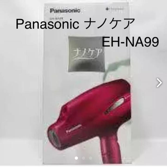 Panasonic EH NA99-