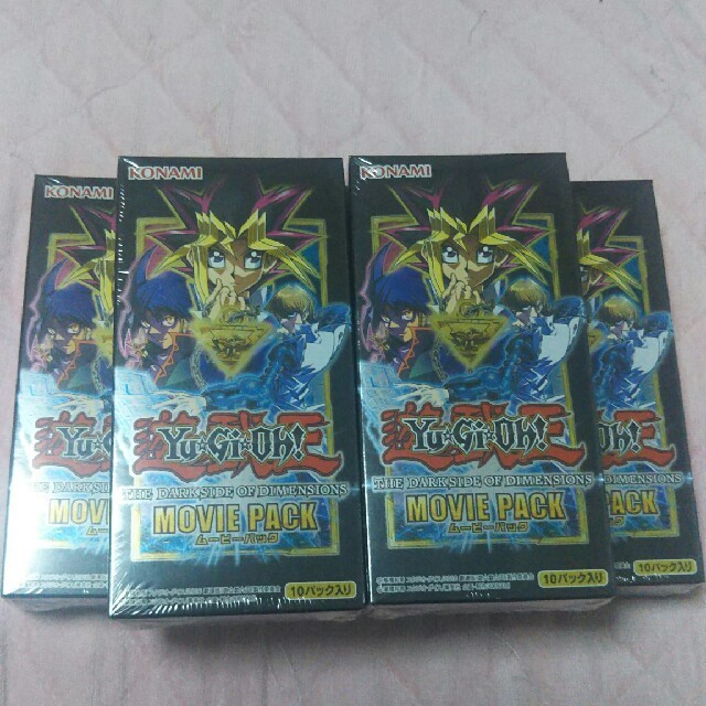 遊戯王 MOVIE PACK ムービーパック 未開封 3BOX 絶版 【オープニング