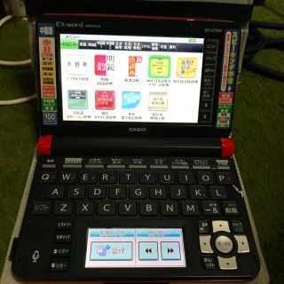 カシオ(CASIO)のCASIO EX-Word DATAPLUS8 XD-U7300(電子ブックリーダー)