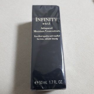 インフィニティ(Infinity)のインフィニティ  美容液 付け替え用(美容液)