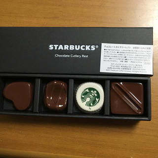 スターバックスコーヒー(Starbucks Coffee)のSTARBUCKS チョコレートカトラリーレスト(カトラリー/箸)