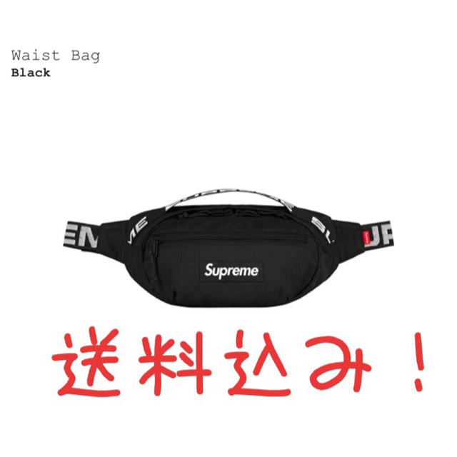 Supreme 18ss Waist Bag
